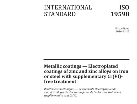 ISO 19598:2016 pdf download