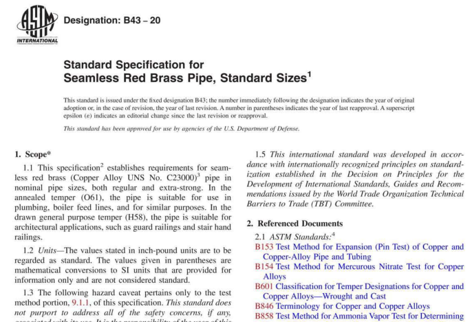 ASTM B43-20 pdf download