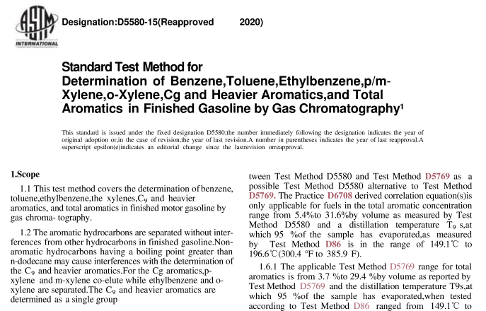 ASTM D5580-15(R2020) pdf download