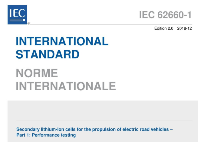IEC 62660-1:2018 pdf download