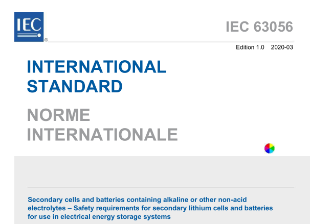 IEC 63056:2020 pdf download